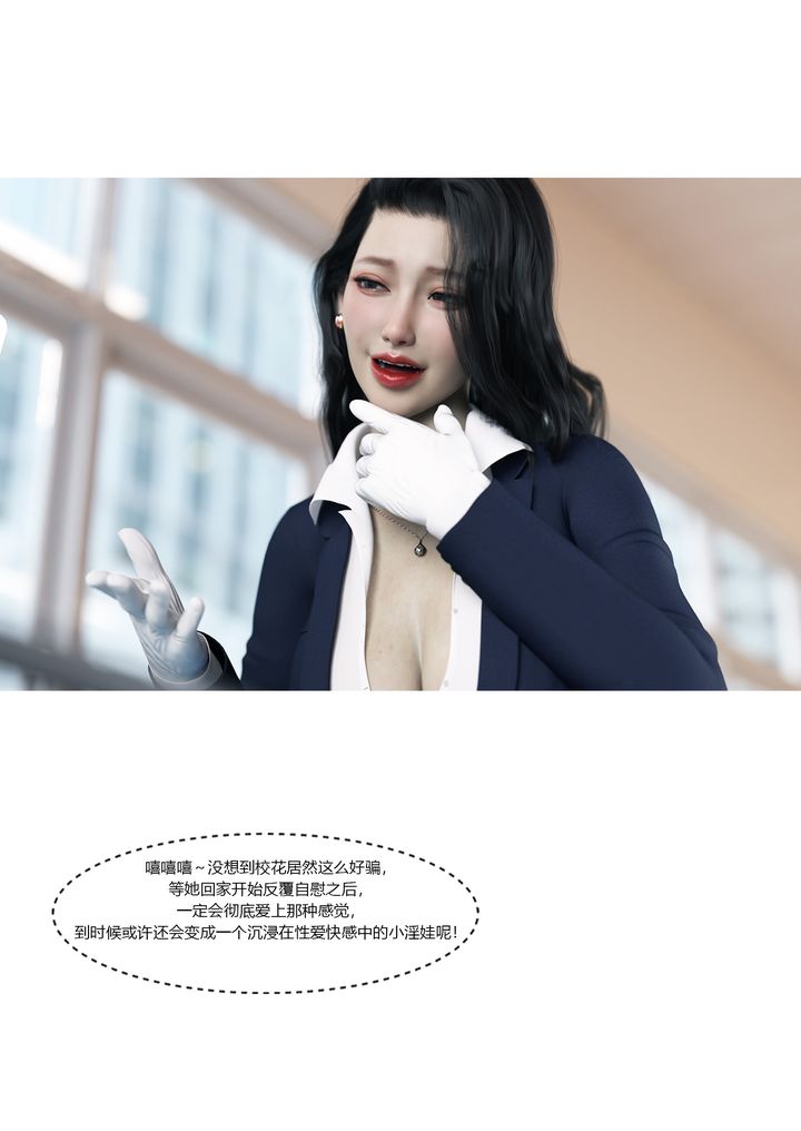[3D][Ackerman]我的媽媽被損友穿上了番外2