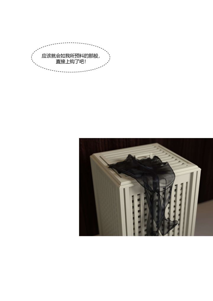 [3D][Ackerman]我的媽媽被損友穿上了番外3