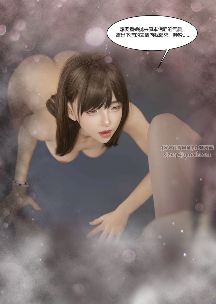 [3D][Ackerman]我的妈妈被损友穿上了番外3