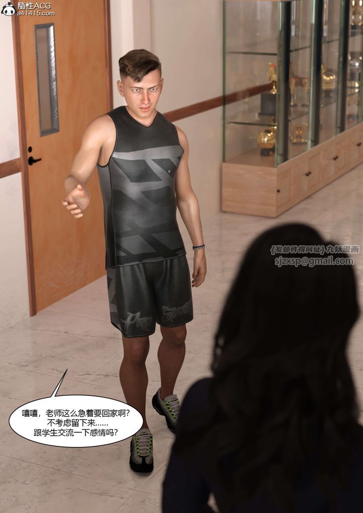 [3D][Ackerman]我的媽媽被損友穿上了番外4