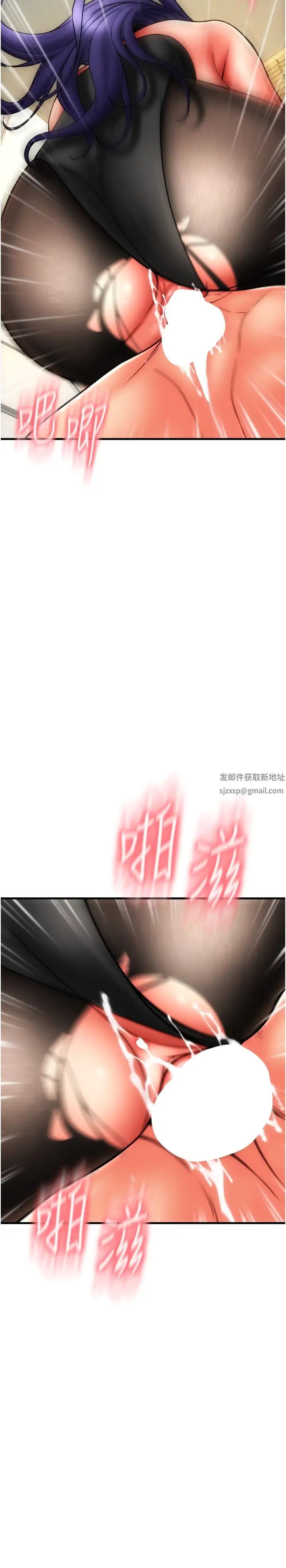 请用啪支付第53话-在体内射满满