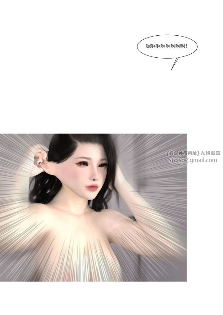 [3D][Ackerman]我的妈妈被损友穿上了番外4