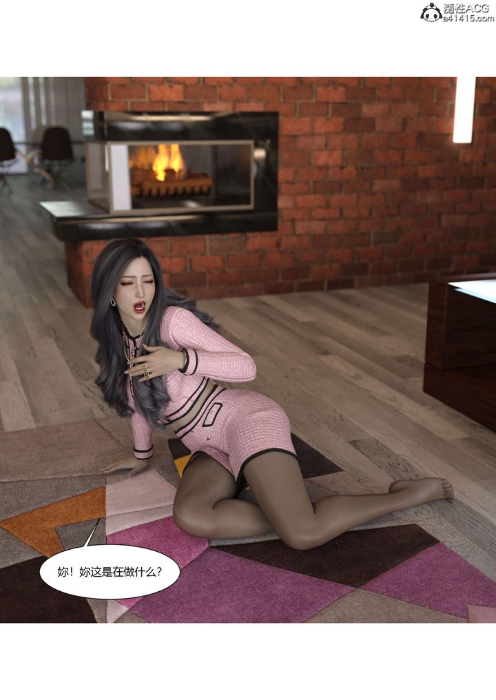 [3D][Ackerman]我的妈妈被损友穿上了番外5