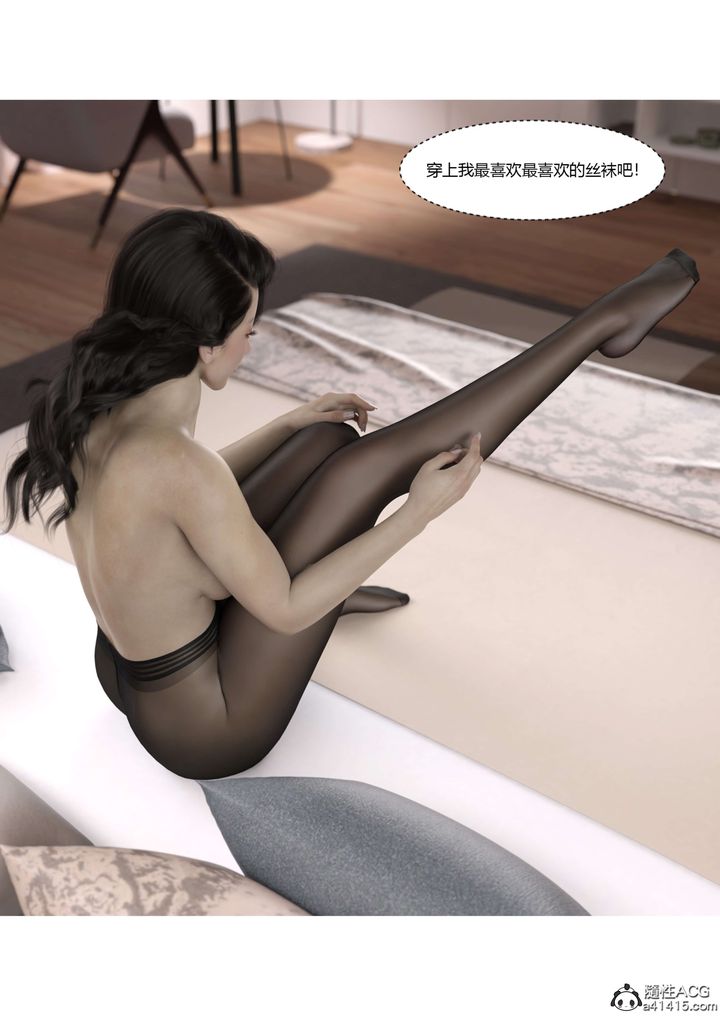 [3D][Ackerman]我的妈妈被损友穿上了番外5