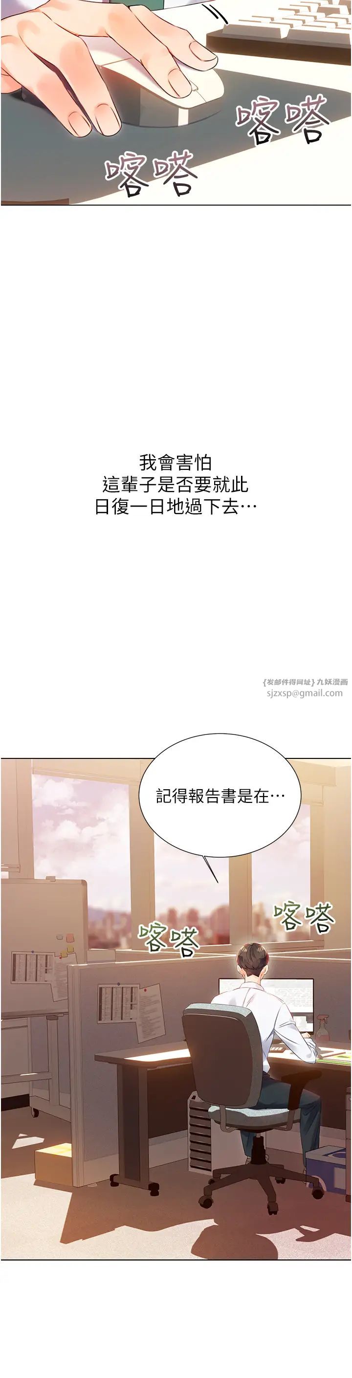 性运刮刮乐第1话-刮刮乐头奖是任意打炮权?