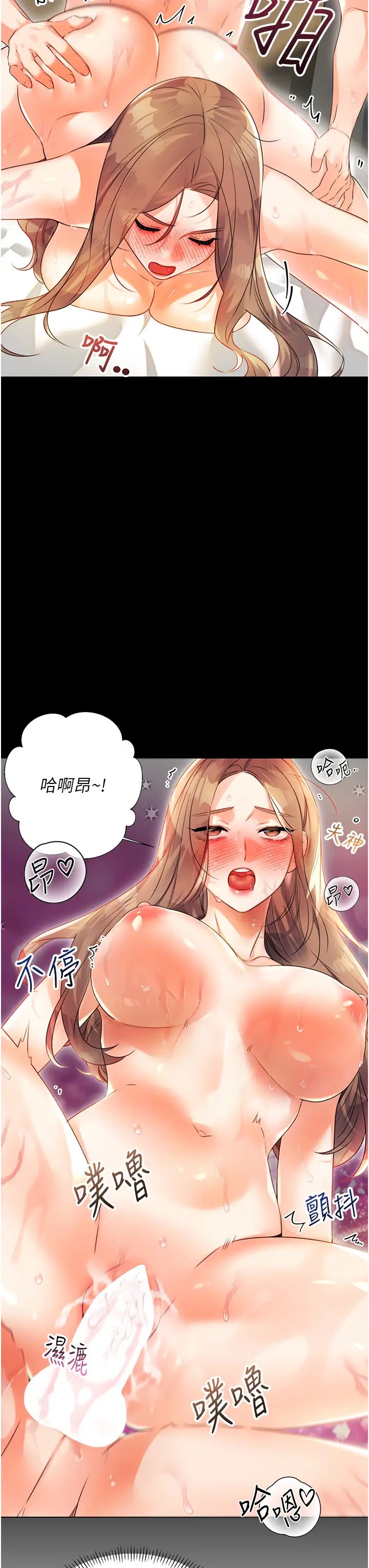性运刮刮乐第1话-刮刮乐头奖是任意打炮权?