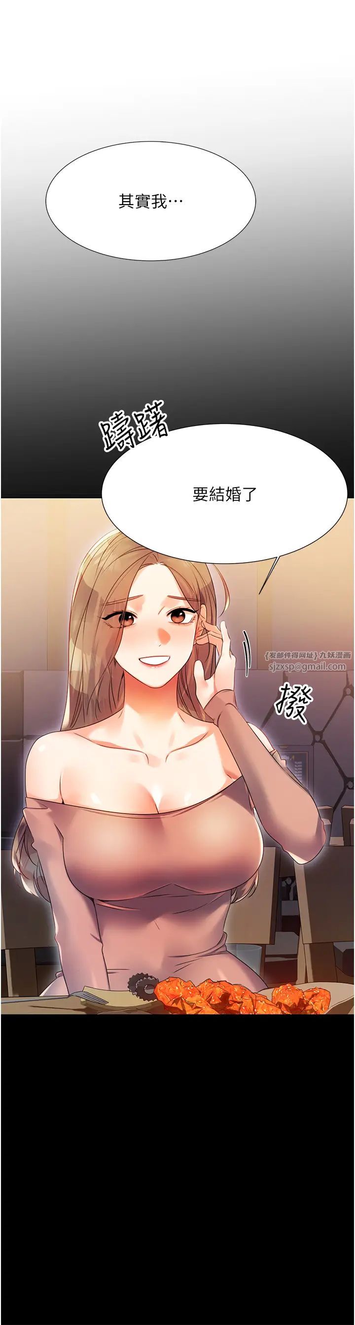性运刮刮乐第1话-刮刮乐头奖是任意打炮权?