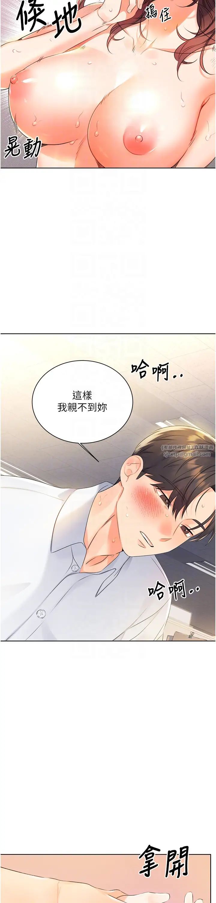 性运刮刮乐第3话-卖刮刮乐的神秘女子