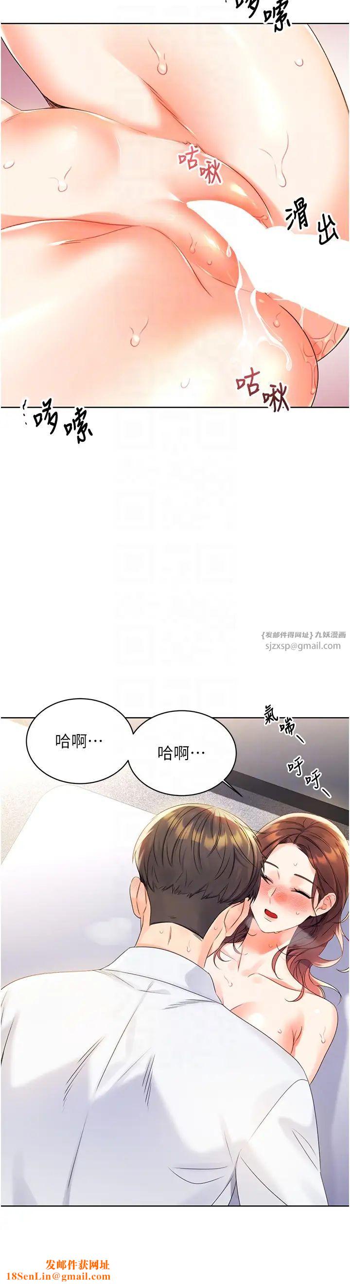 性运刮刮乐第3话-卖刮刮乐的神秘女子