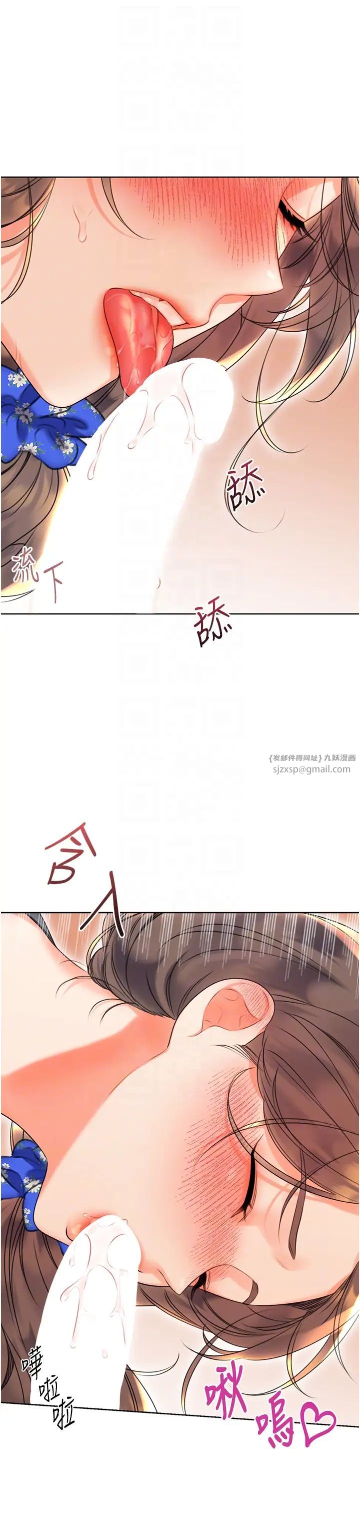 性運刮刮樂第5話-我可以對阿姨用刮刮樂嗎?