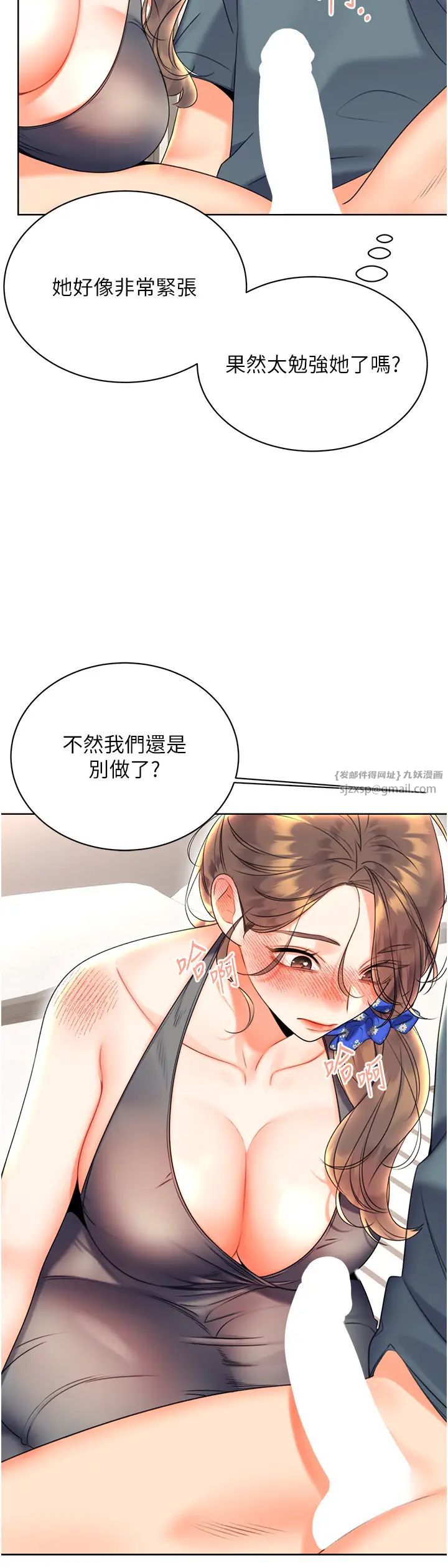性运刮刮乐第5话-我可以对阿姨用刮刮乐吗?