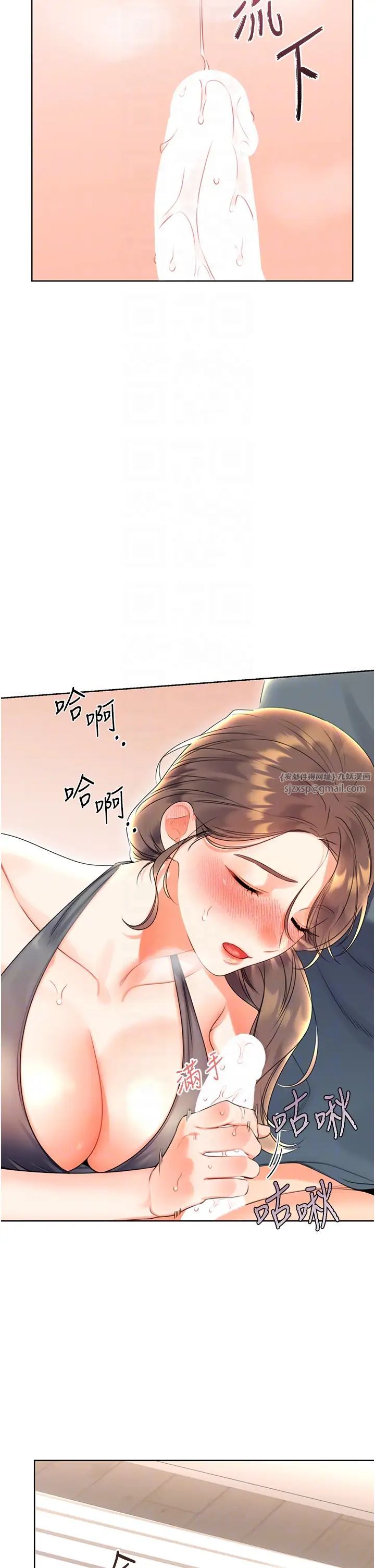 性運刮刮樂第5話-我可以對阿姨用刮刮樂嗎?