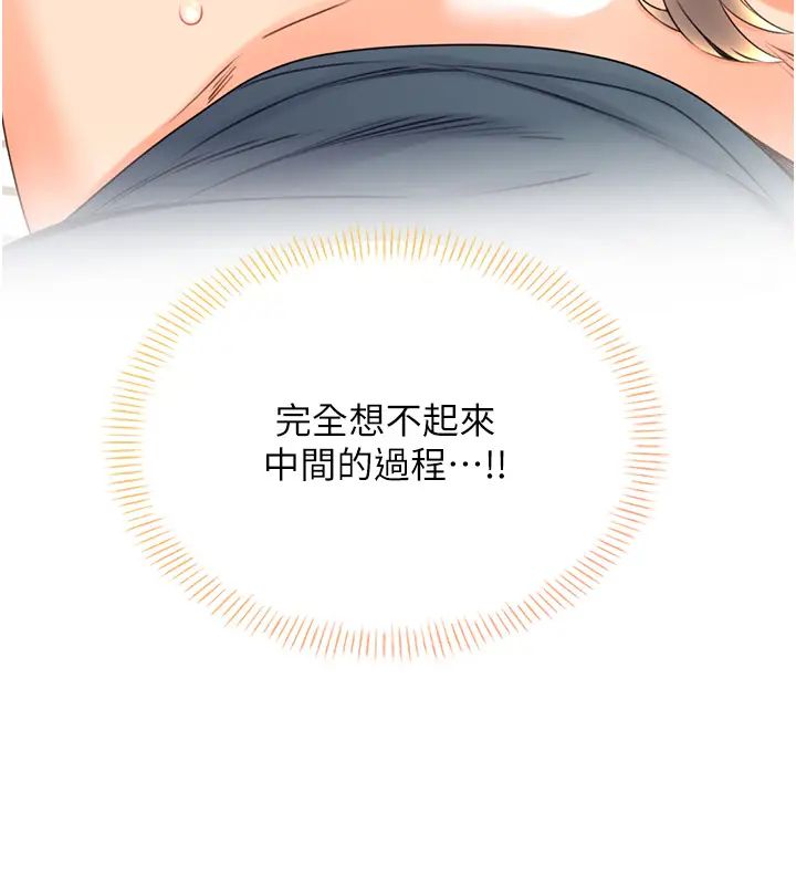 性运刮刮乐第6话-杀伤力一百的性感身材