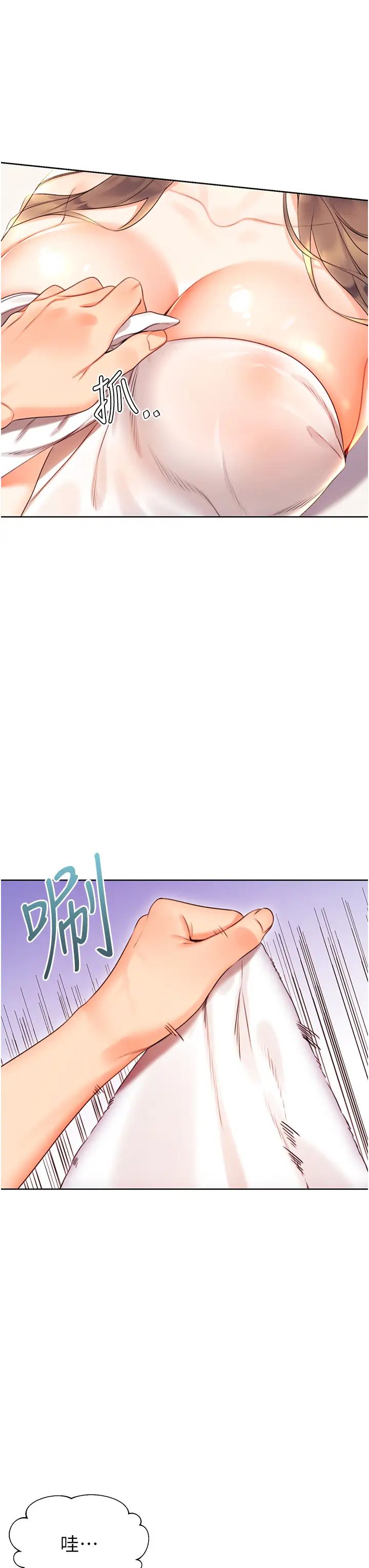 性运刮刮乐第6话-杀伤力一百的性感身材