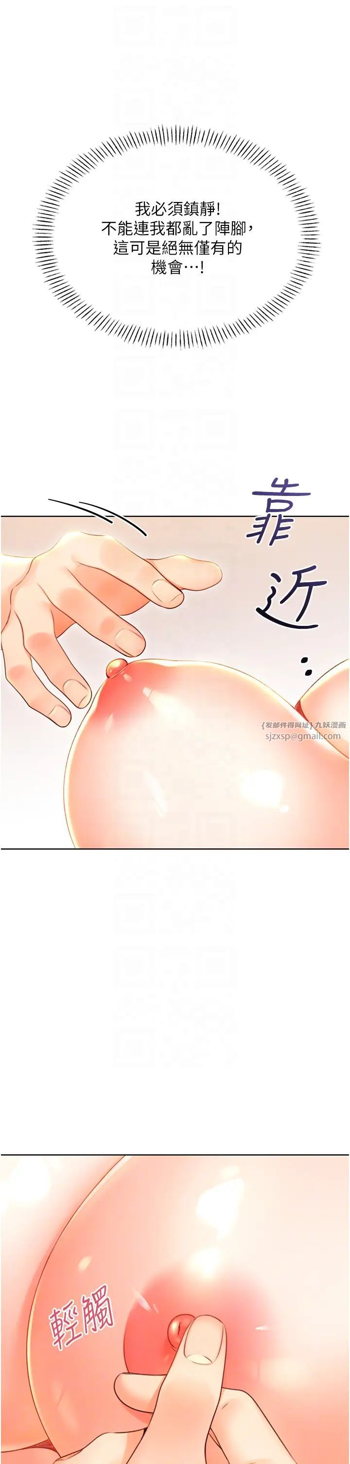 性運刮刮樂第6話-殺傷力一百的性感身材