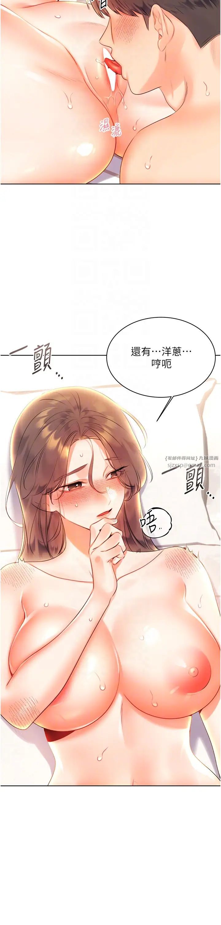 性运刮刮乐第6话-杀伤力一百的性感身材