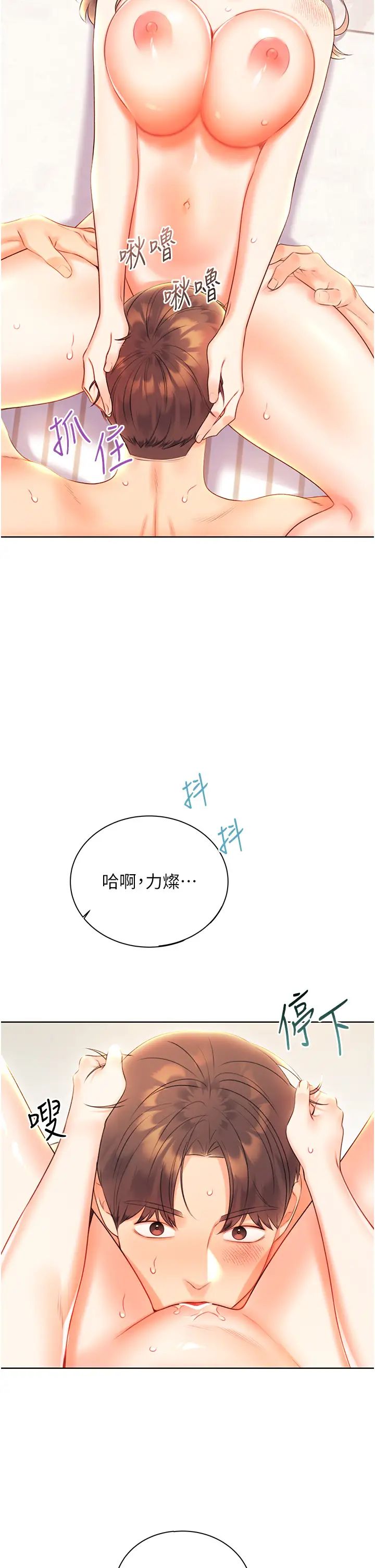 性运刮刮乐第6话-杀伤力一百的性感身材