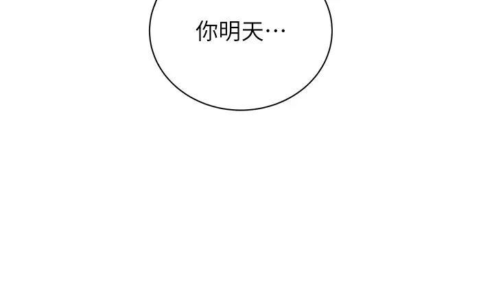 性運刮刮樂第6話-殺傷力一百的性感身材