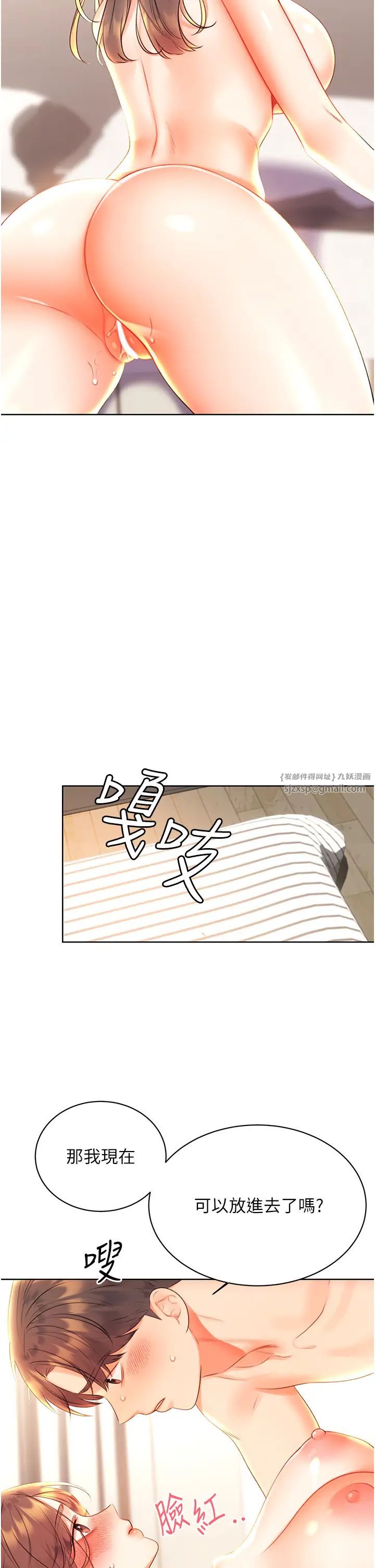 性运刮刮乐第6话-杀伤力一百的性感身材