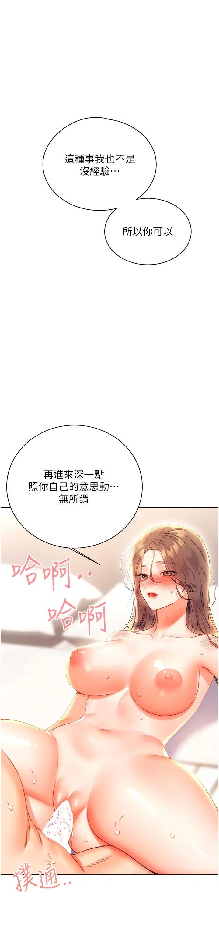 性运刮刮乐第6话-杀伤力一百的性感身材
