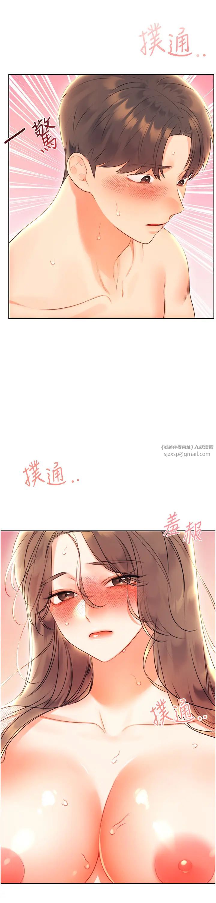 性運刮刮樂第6話-殺傷力一百的性感身材