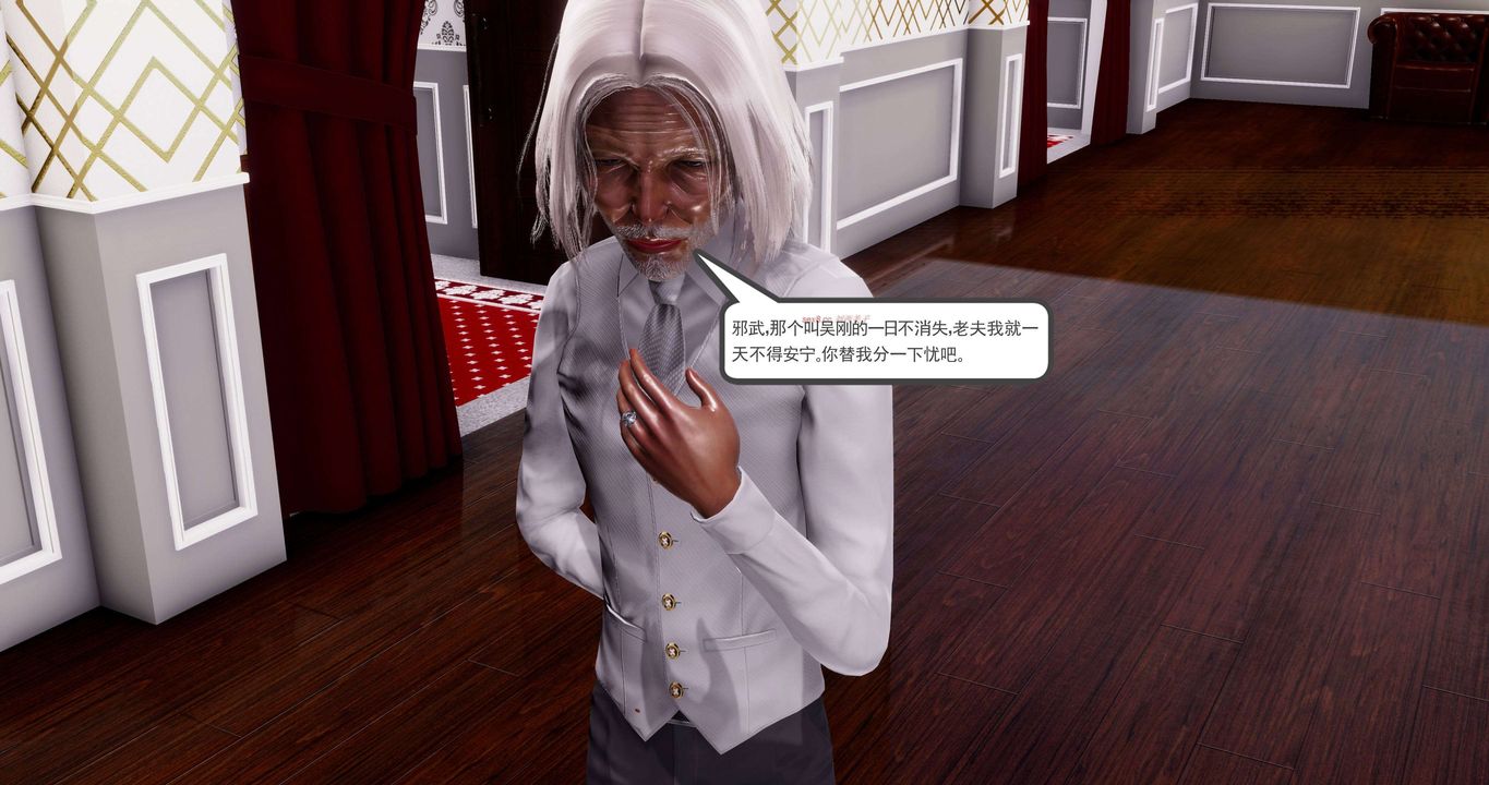 [3D]淫妖獸語第二季第06話