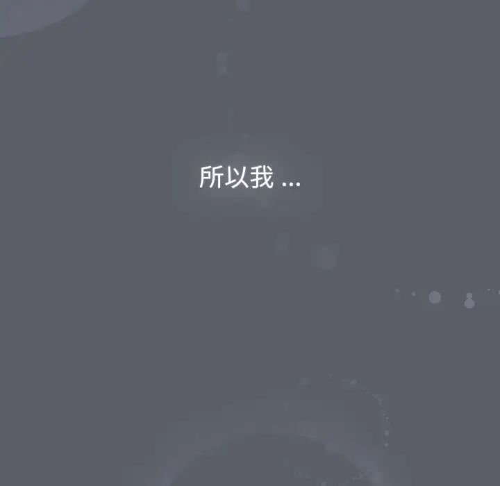 分组换换爱第108话