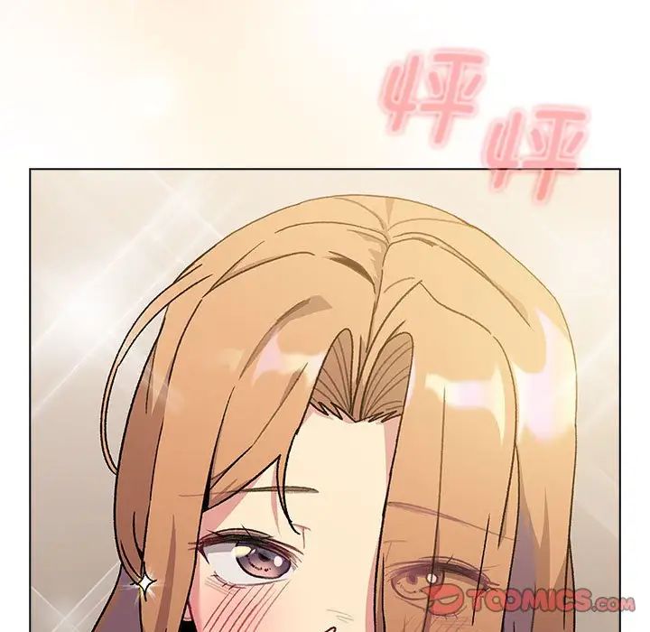分組換換愛第108話