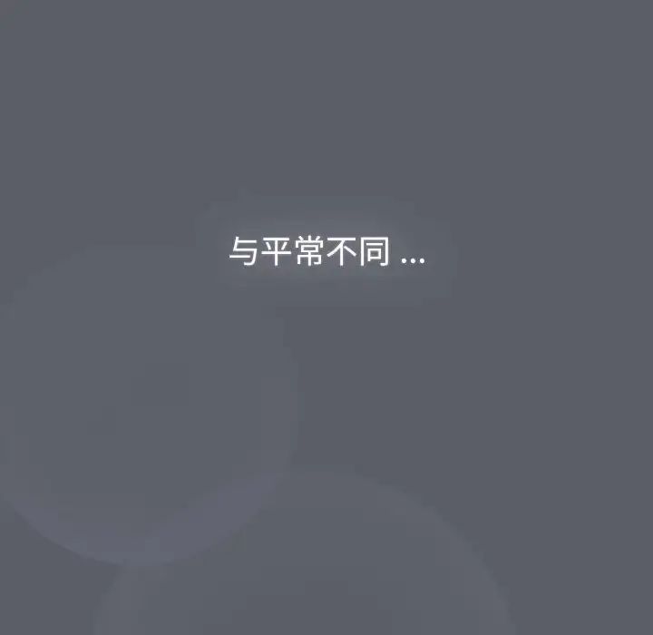 分組換換愛第108話