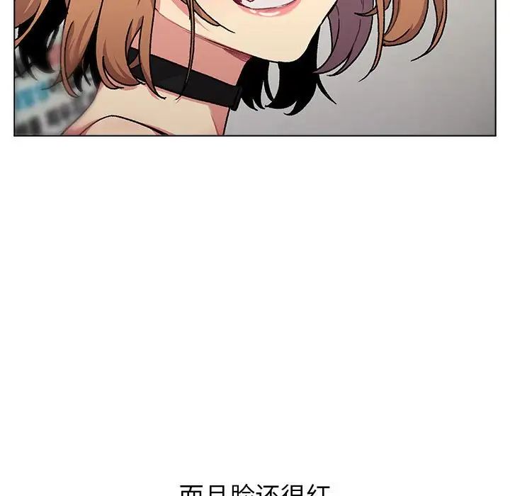 分組換換愛第108話