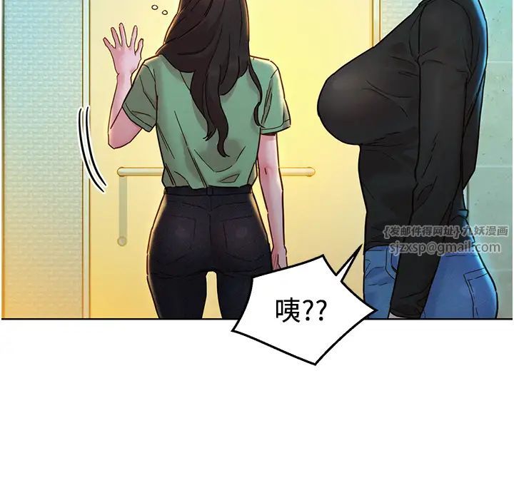 友情万睡第83话-我们别做朋友瞭…