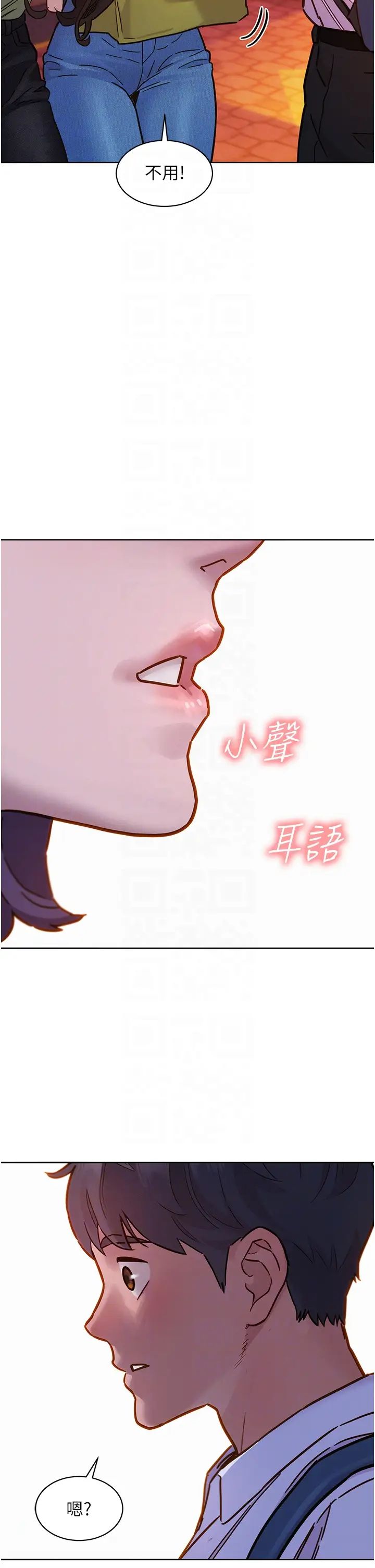 友情万睡第83话-我们别做朋友瞭…