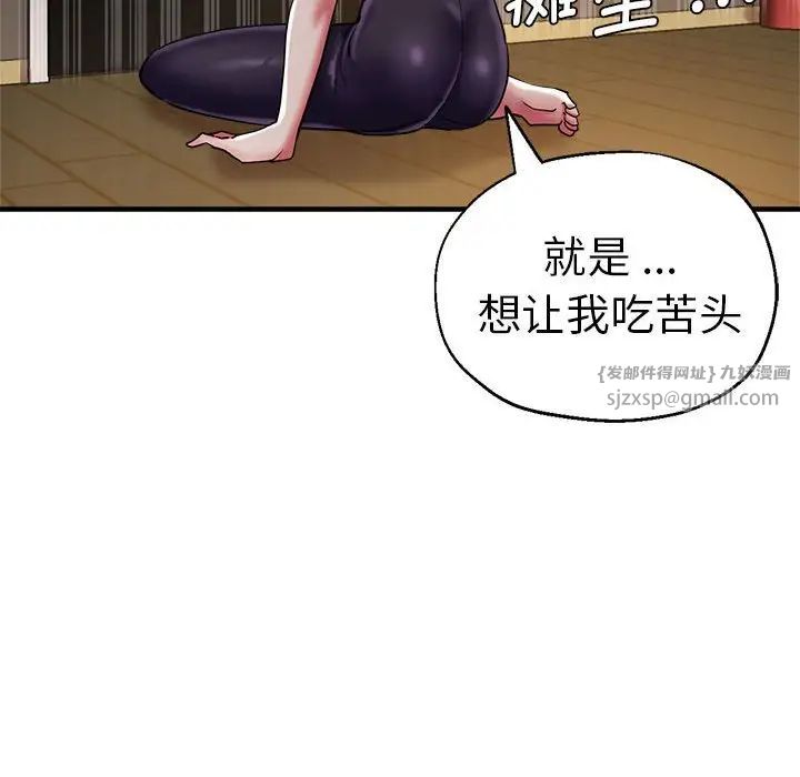 瑜珈初体验第65话