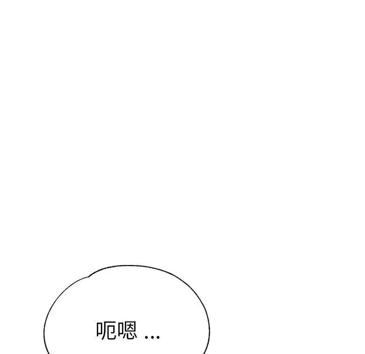 瑜珈初体验第65话