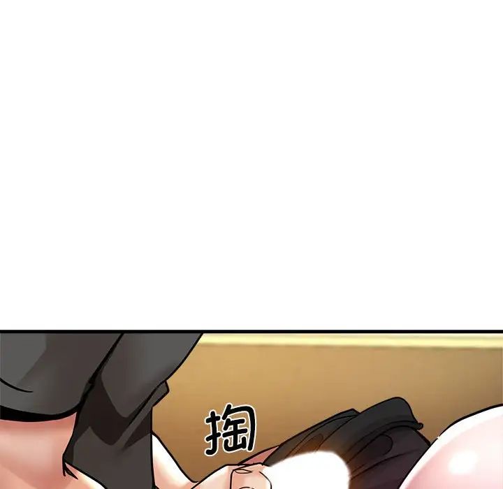 瑜珈初体验第65话