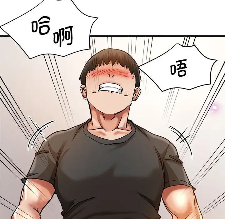 瑜珈初体验第65话