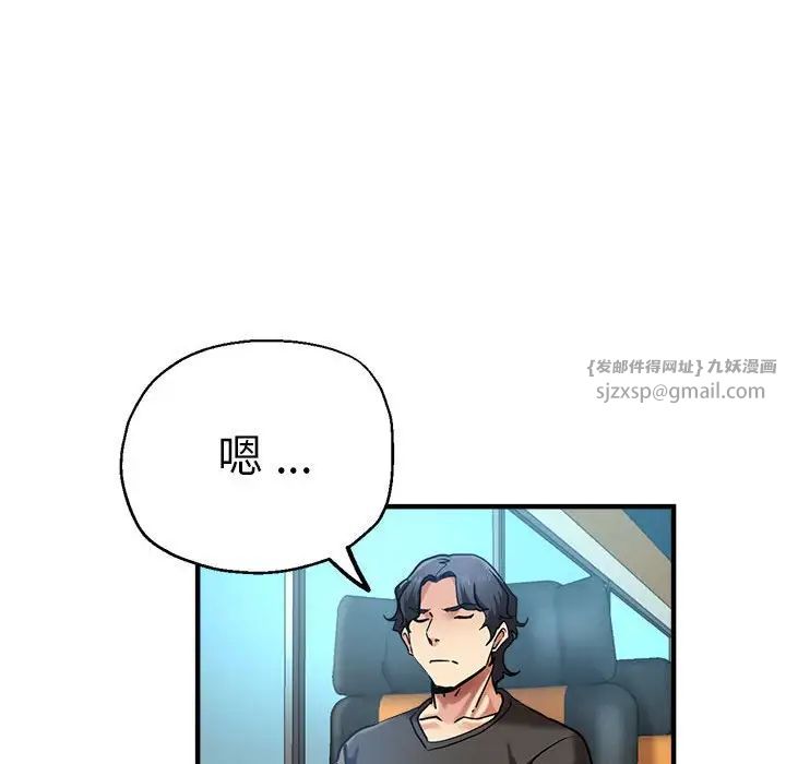 瑜珈初體驗第65話