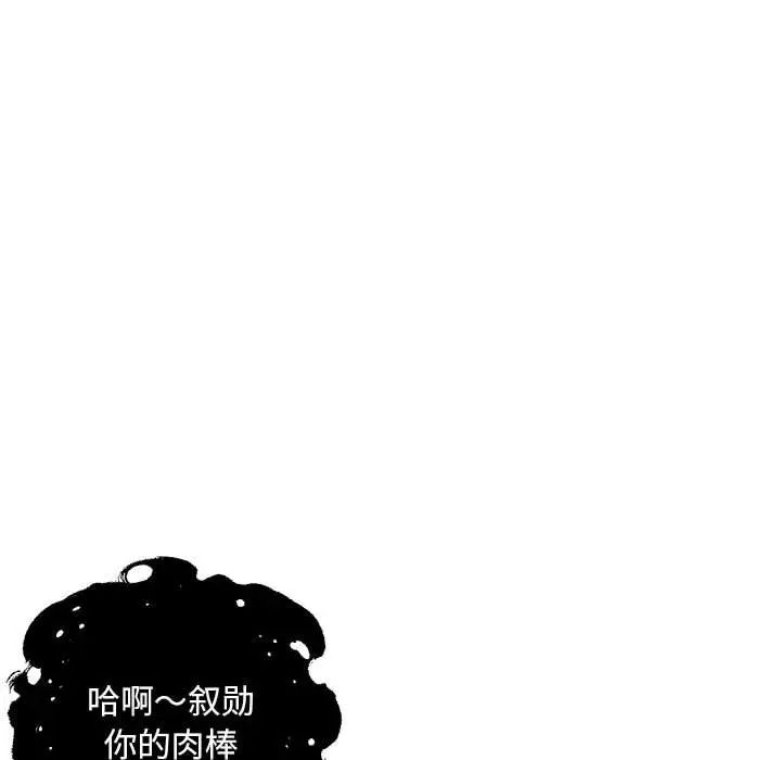 瑜珈初体验第65话