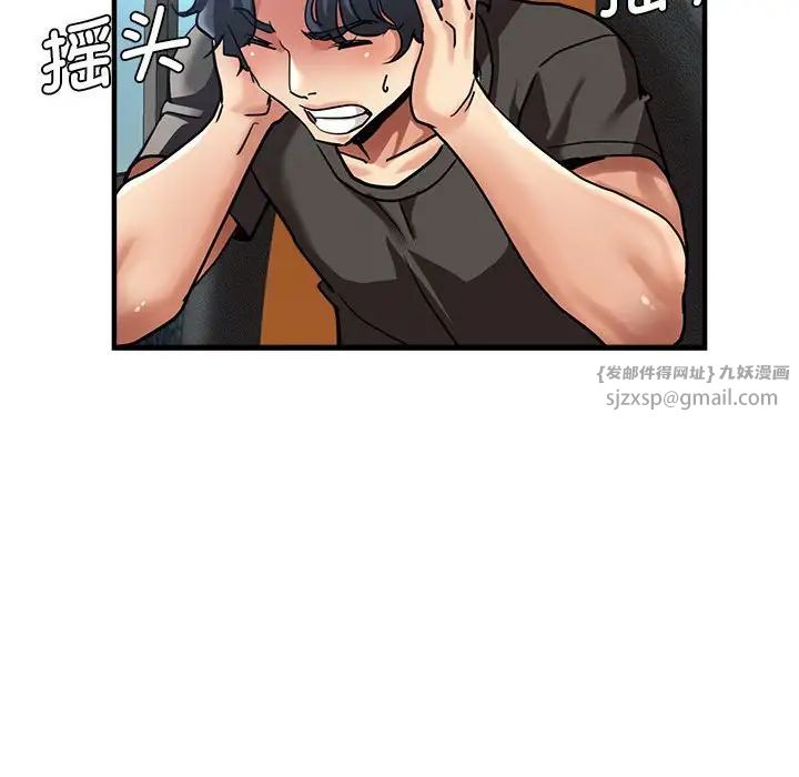 瑜珈初体验第65话