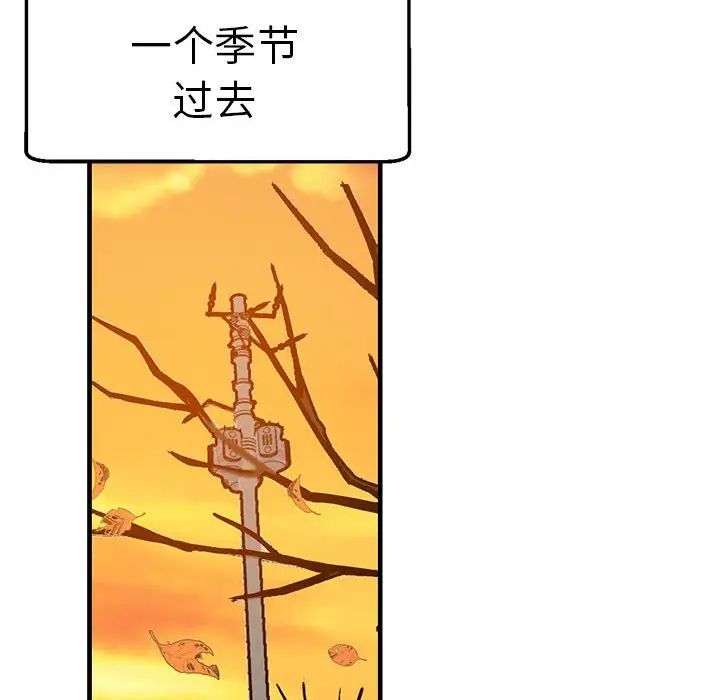 瑜珈初体验第65话