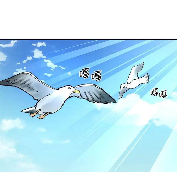 瑜珈初体验第65话