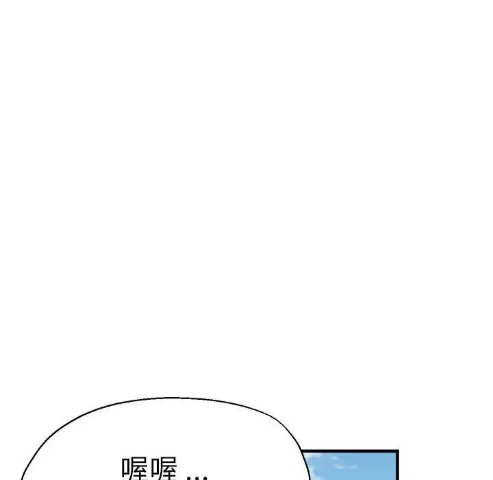 瑜珈初体验第65话