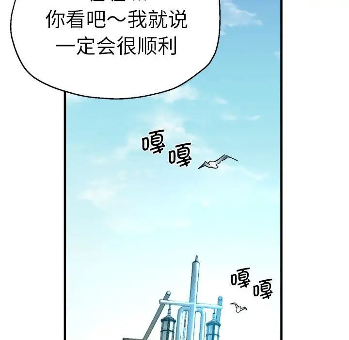 瑜珈初体验第65话