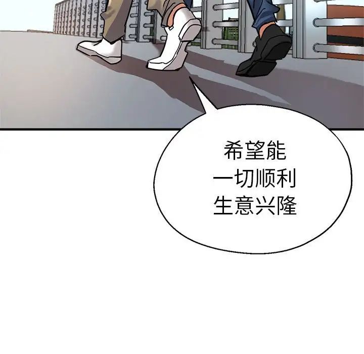 瑜珈初体验第65话