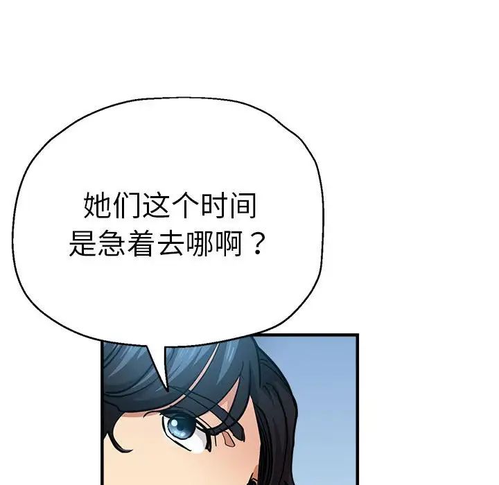 瑜珈初体验第65话