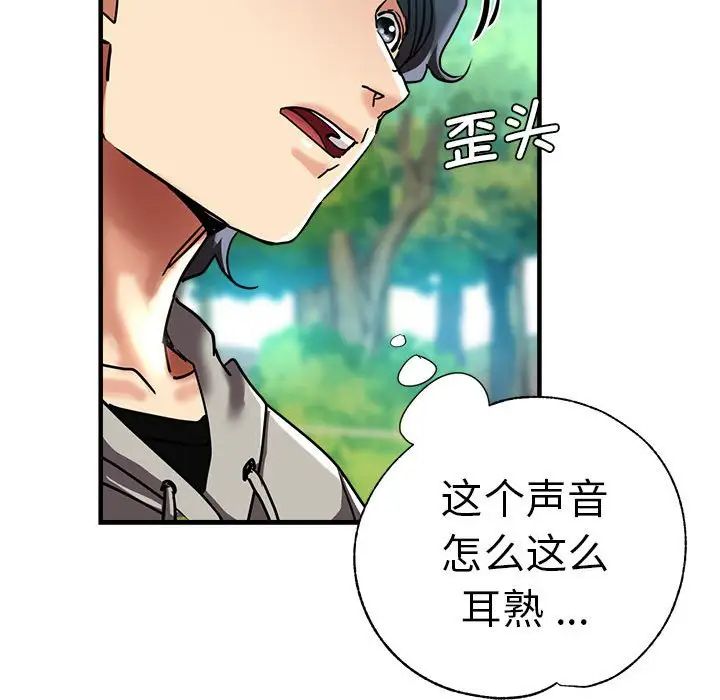 瑜珈初体验第65话