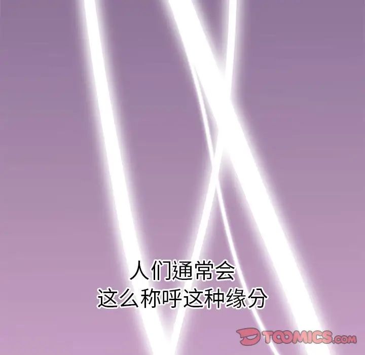 瑜珈初体验第65话