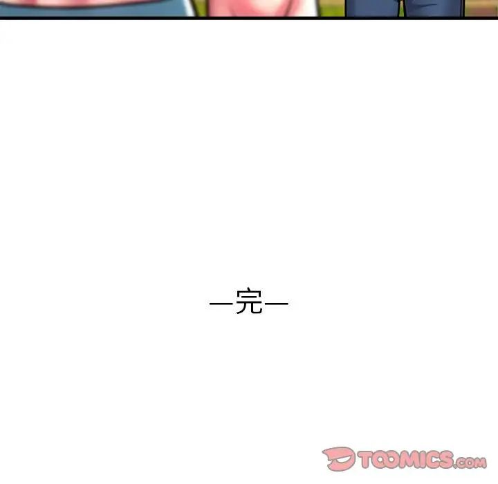 瑜珈初体验第65话