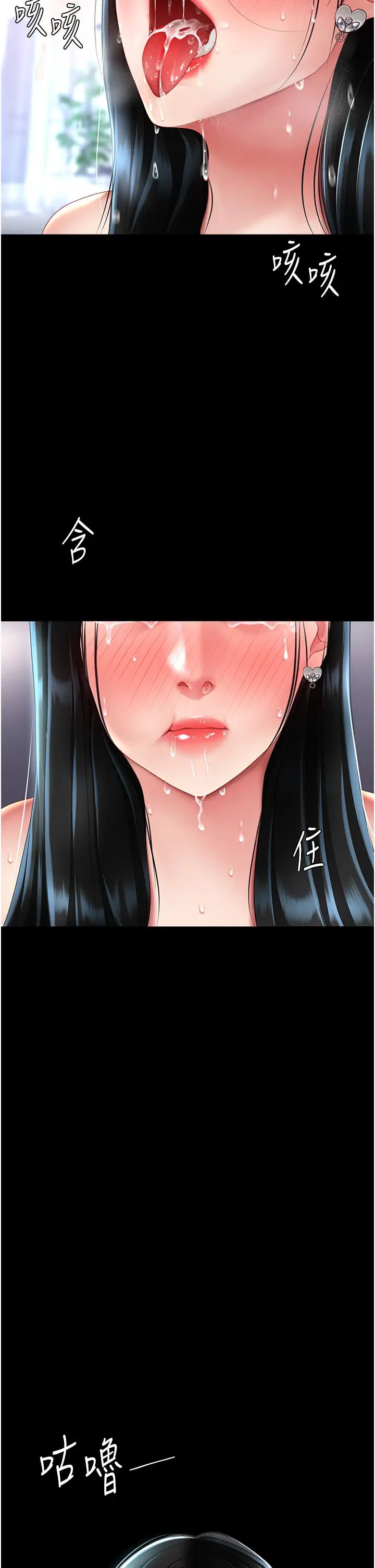 復仇母女丼第54话-轻鬆到手的新玩具