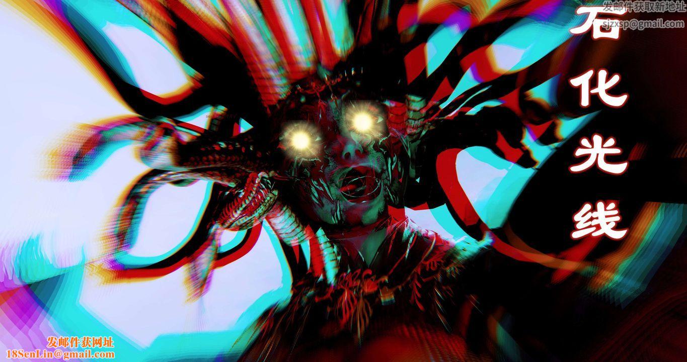 [3D]淫妖獸語第二季第10話